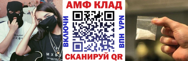 АМФ 98%  Купить  Хасавюрт 