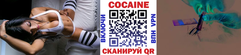 Купить где  Хасавюрт  Кокаин Перу 