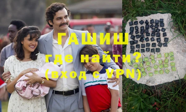 MDMA Premium VHQ Заволжск