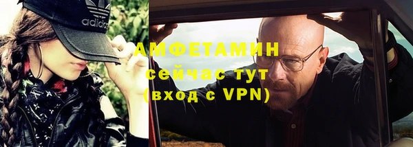 MDMA Premium VHQ Заволжск