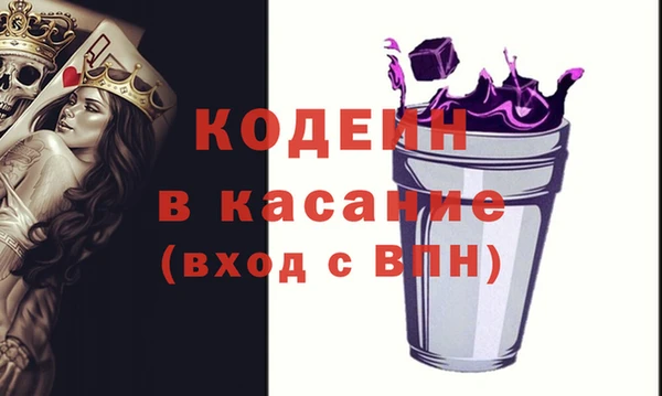 MDMA Premium VHQ Заволжск