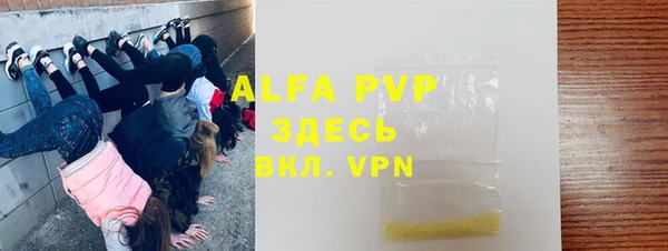 MDMA Premium VHQ Заволжск