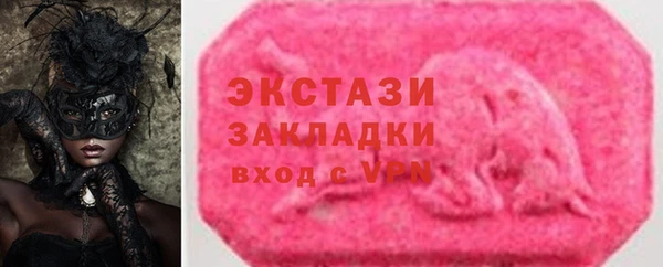 гидра Заволжье