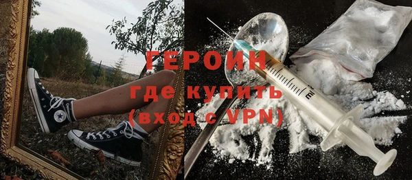 MDMA Premium VHQ Заволжск