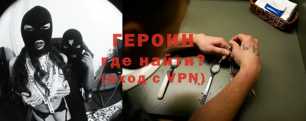 MDMA Premium VHQ Заволжск