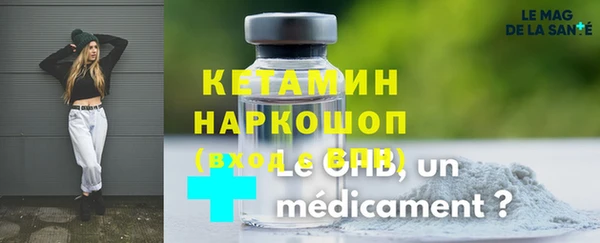 гидра Заволжье