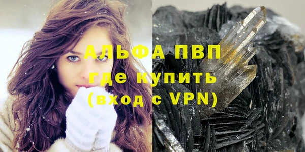 гидра Заволжье
