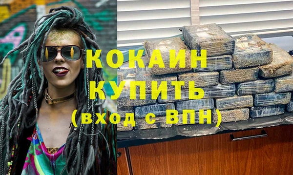MDMA Premium VHQ Заволжск