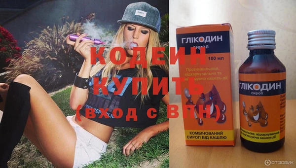MDMA Premium VHQ Заволжск