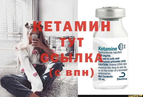 MDMA Premium VHQ Заволжск