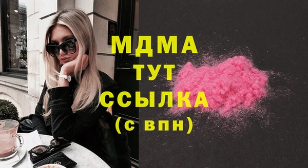 кокаин Зеленодольск
