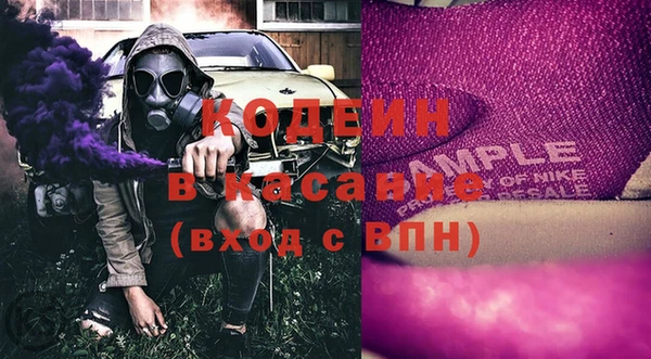 гидра Заволжье