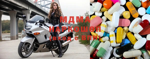 MDMA Premium VHQ Заволжск