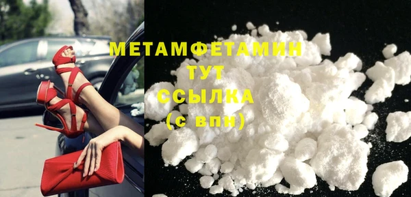 гидра Заводоуковск