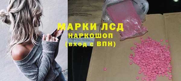 гидра Заволжье