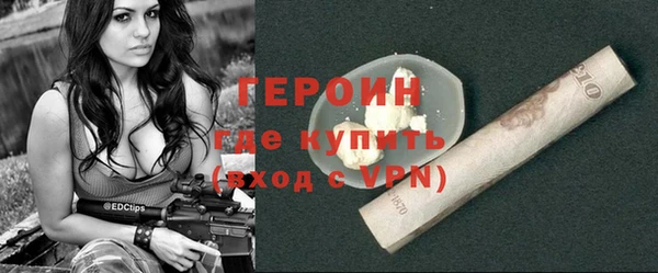 MDMA Premium VHQ Заволжск