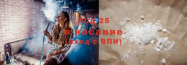 MDMA Premium VHQ Заволжск
