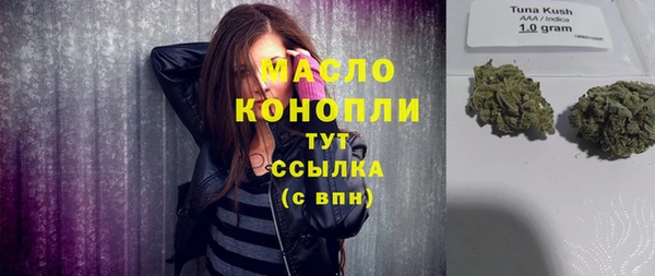 гидра Заволжье
