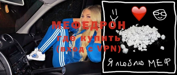 гидра Заволжье