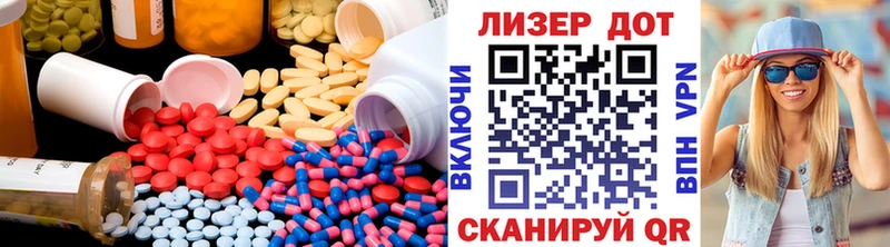 Лсд 25 экстази кислота  Купить где  Хасавюрт 