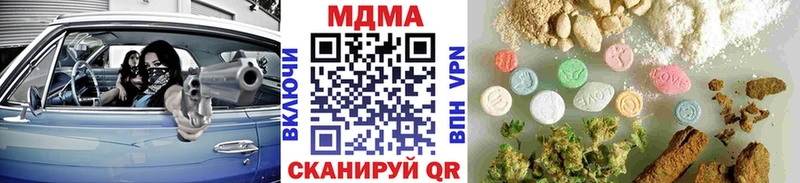 Купить закладки  Хасавюрт  MDMA Molly 