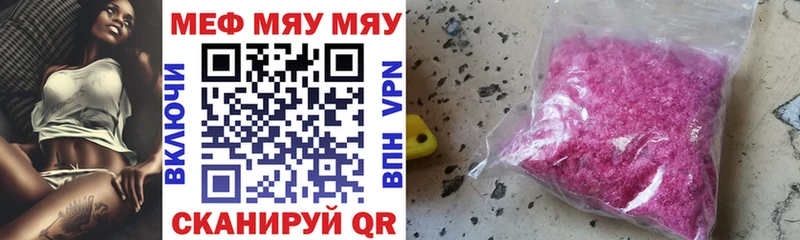 Мефедрон мука  Купить где  Хасавюрт 