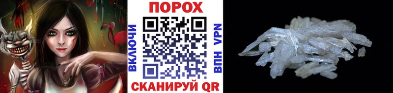 Купить где  Хасавюрт  Метамфетамин Methamphetamine 