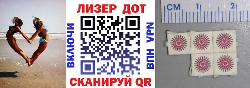 Купить где  Хасавюрт  Марки 25I-NBOMe 1500мкг 